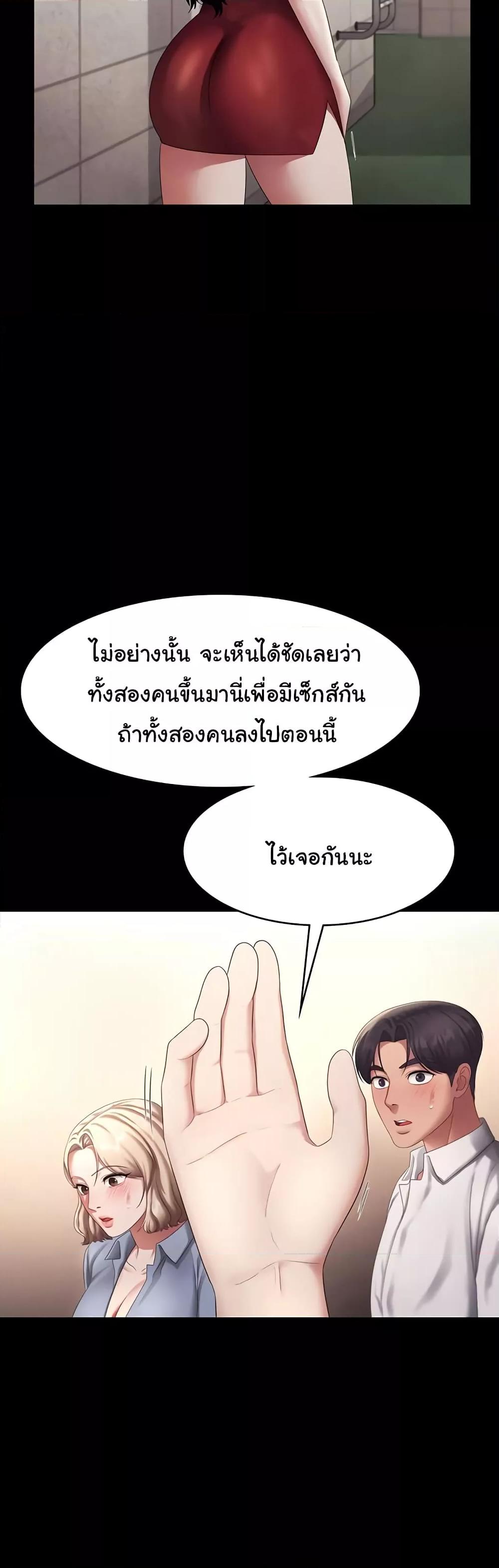 Doujin-Lc- อ่าน โดจิน มังฮวา เกาหลี ญี่ปุ่น จีน แปลไทย The Chairman’s Wife ตอนที่ 1 2 3 4 5 6 7 8 9 10 11 12 13 14 ฟรี ไม่มีโฆษณา อ่าน โดจิน Manhwa เกาหลี ญี่ปุ่น จีน เรามีครบ คัดมาให้เน้นๆ โดจิน 18+ รับประกันความฟินโดย  Doujin Lc