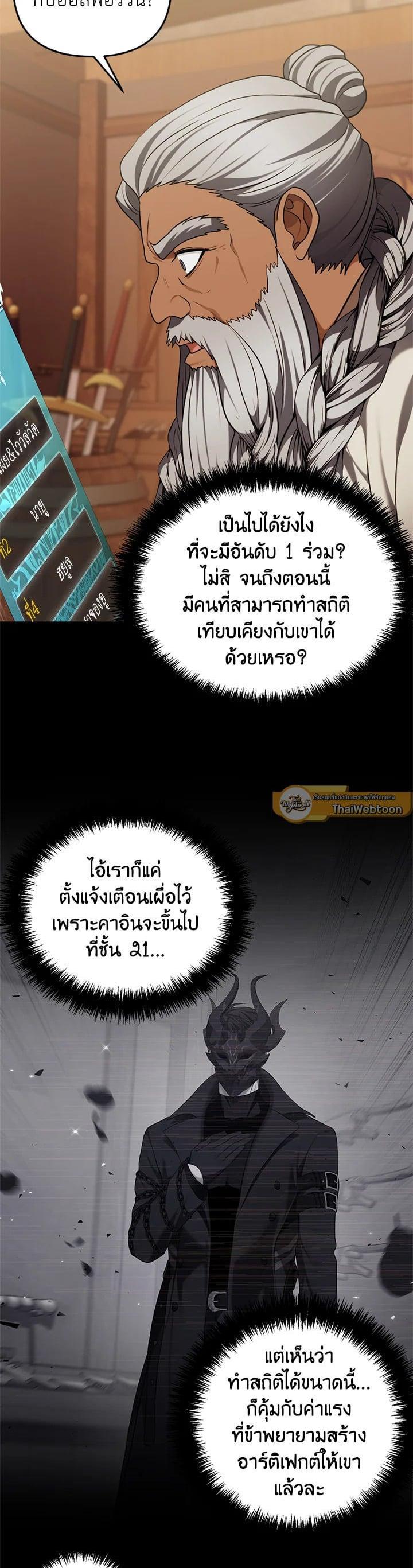 Manga-lc-com อ่านมังงะ อ่านการ์ตูน ออนไลน์ ฟรี Second Life Ranker ตอนที่ 1 2 3 4 5 6 7 8 9 10 11 12 13 14 ฟรี ไม่มีโฆษณา Manga-lc - อ่าน มังงะ อ่าน การ์ตูน ออนไลน์ อ่านมังงะ ฟรี