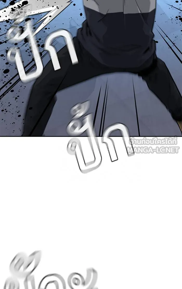 To not die ตอนที่ 58 รูปที่ 105