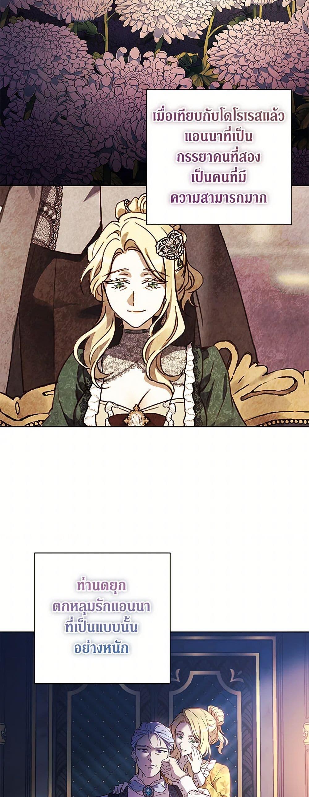 Manga-lc-com อ่านมังงะ อ่านการ์ตูน ออนไลน์ ฟรี Immoral Duke’s Family Needs to be Homeschooled ตอนที่ 1 2 3 4 5 6 7 8 9 10 11 12 13 14 ฟรี ไม่มีโฆษณา Manga-lc - อ่าน มังงะ อ่าน การ์ตูน ออนไลน์ อ่านมังงะ ฟรี