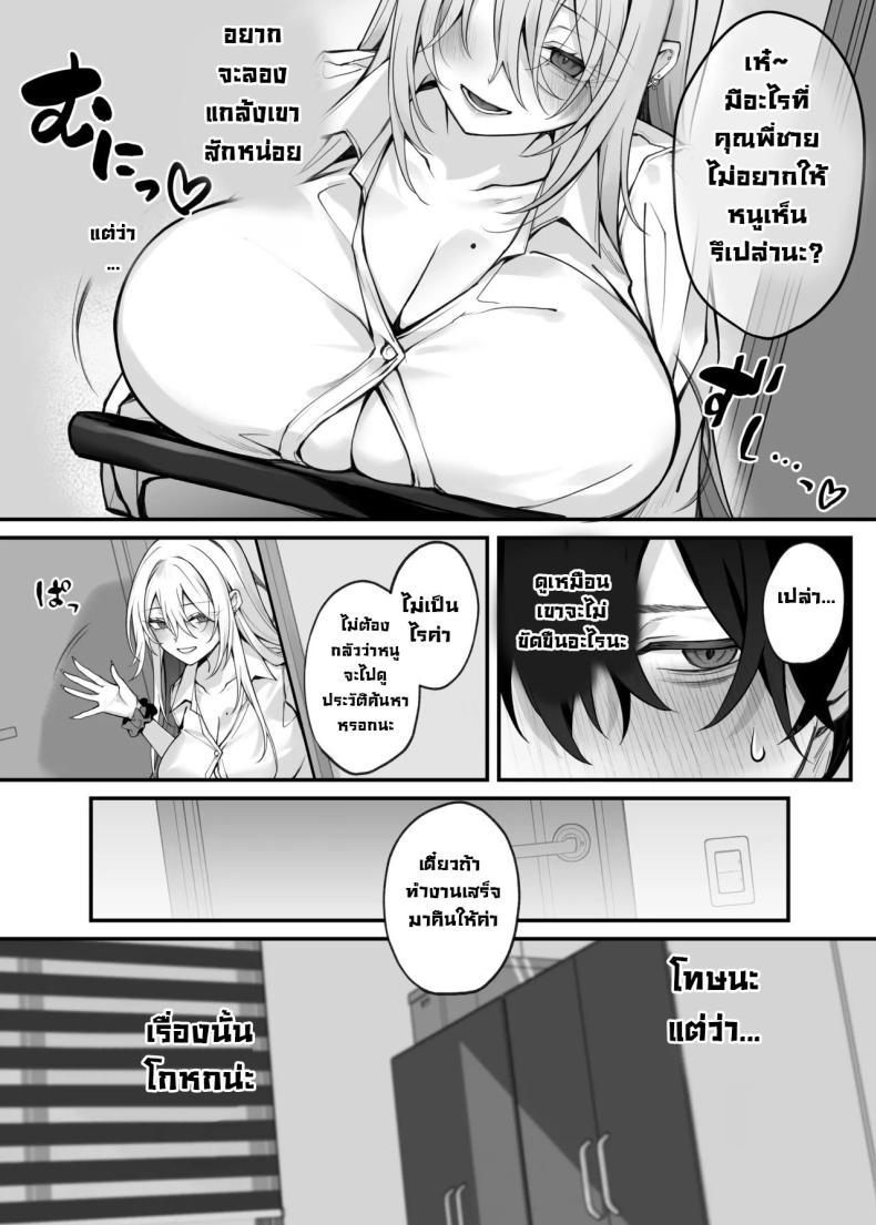 Doujin-Lc- อ่าน โดจิน มังฮวา เกาหลี ญี่ปุ่น จีน แปลไทย เพื่อนน้องสาวคือนักคอสที่เราเป็นแฟนคลับ [Niikyuu (Luku)] Imouto no Tomodachi ga Akogare no G-Cup Gal Cosplayer Datta Hanashi My Little Sister's Friend was my G-Cup Cosplayer Oshi! ตอนที่ 1 2 3 4 5 6 7 8 9 10 11 12 13 14 ฟรี ไม่มีโฆษณา อ่าน โดจิน Manhwa เกาหลี ญี่ปุ่น จีน เรามีครบ คัดมาให้เน้นๆ โดจิน 18+ รับประกันความฟินโดย  Doujin Lc