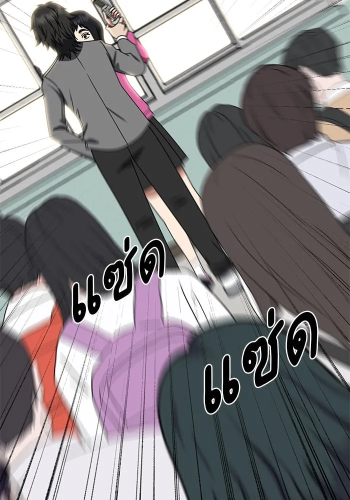 ช่วยเปลี่ยนฉันที ตอนที่ 256. ซีซัน 2 รูปที่ 164