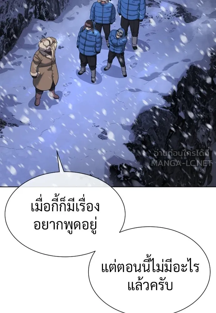 นักฆ่าย้อนวัย ตอนที่ 124 รูปที่ 168