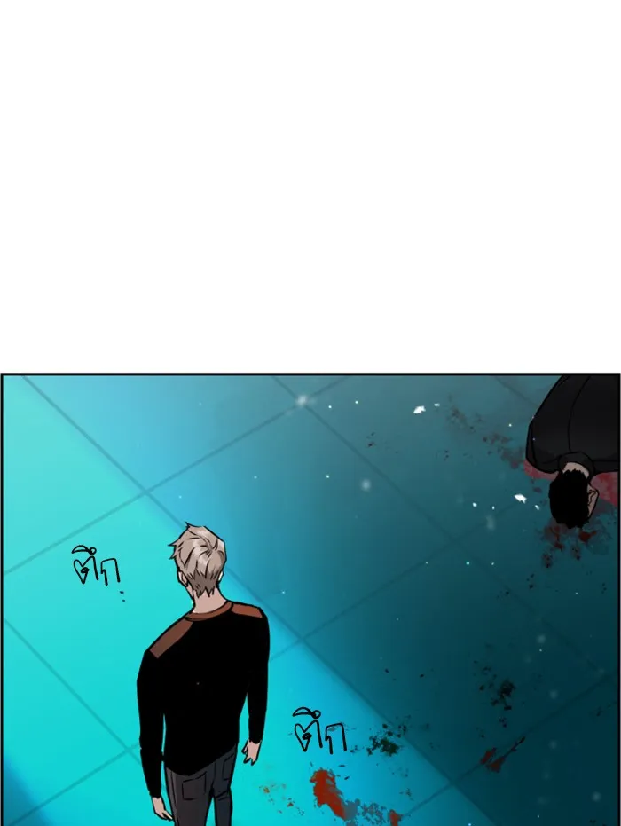 พี่ชายสายบอดี้การ์ด ตอนที่ 17 รูปที่ 131