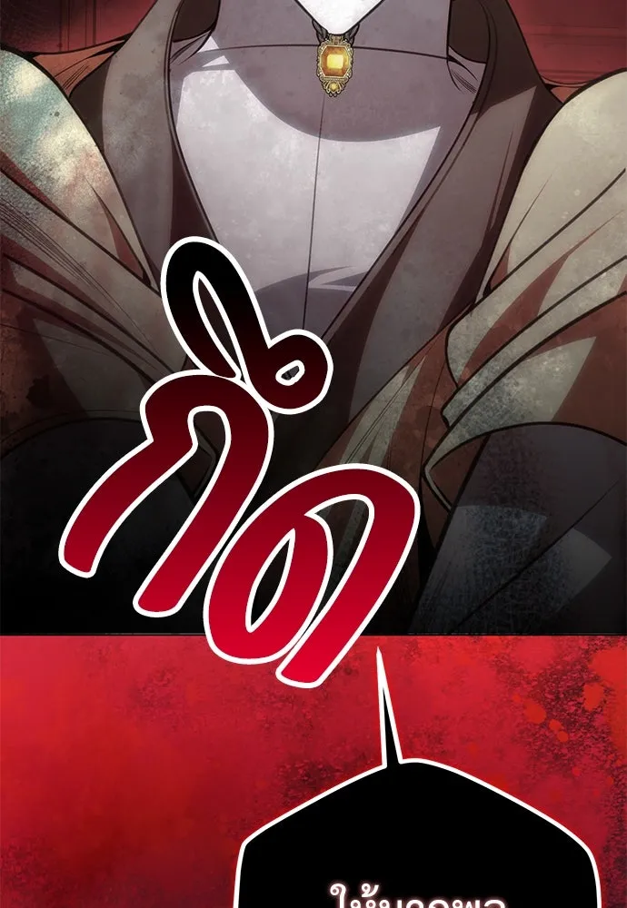 ยัยจิ๋วสมองแจ๋ว ตอนที่ 20 รูปที่ 23