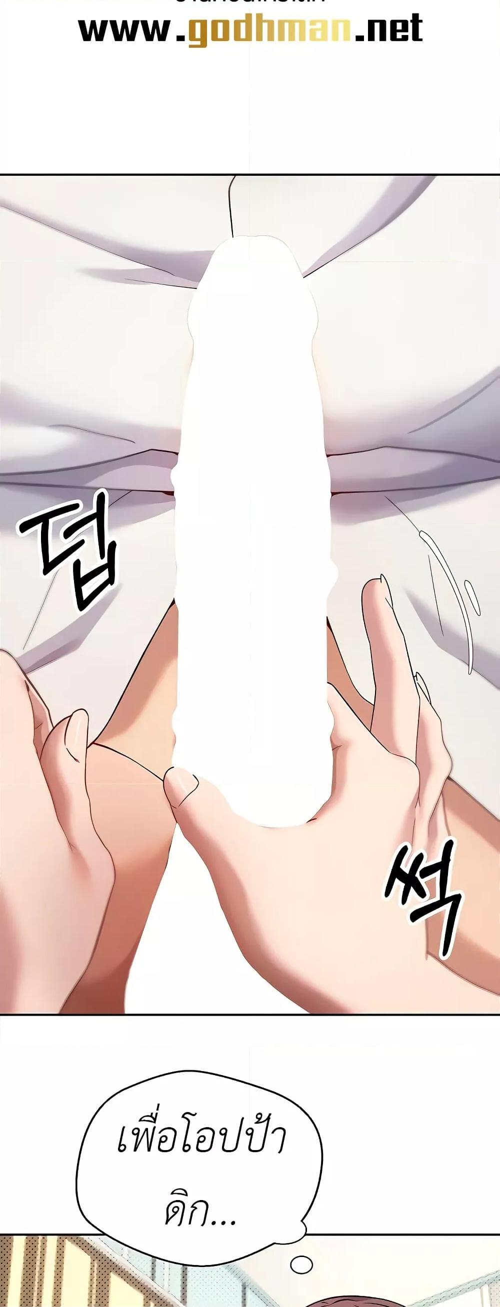 Doujin-Lc- อ่าน โดจิน มังฮวา เกาหลี ญี่ปุ่น จีน แปลไทย Turning My Life Around With Crypto ตอนที่ 1 2 3 4 5 6 7 8 9 10 11 12 13 14 ฟรี ไม่มีโฆษณา อ่าน โดจิน Manhwa เกาหลี ญี่ปุ่น จีน เรามีครบ คัดมาให้เน้นๆ โดจิน 18+ รับประกันความฟินโดย  Doujin Lc