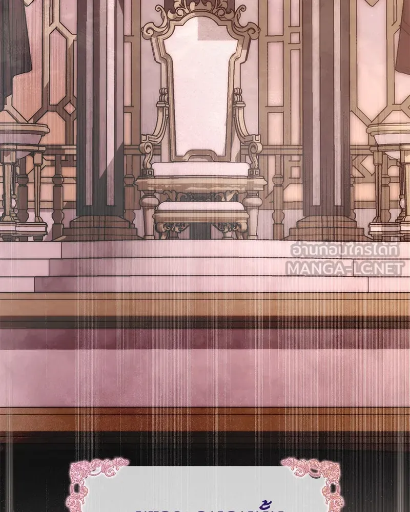 กำราบรักร้ายนายจอมพยศ ตอนที่ 50 รูปที่ 81