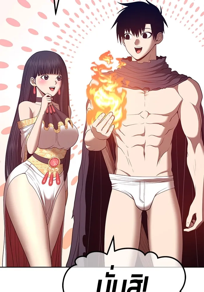 +99 ท่อนไม้พร้อมบวก ตอนที่ 68 รูปที่ 133