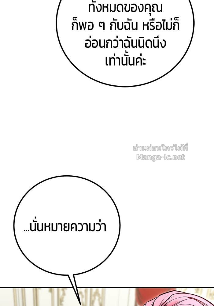 Doujin-Lc- อ่าน โดจิน มังฮวา เกาหลี ญี่ปุ่น จีน แปลไทย แกร่งเกินผู้กล้า แต่ซ่าไม่ได้ ตอนที่ 1 2 3 4 5 6 7 8 9 10 11 12 13 14 ฟรี ไม่มีโฆษณา อ่าน โดจิน Manhwa เกาหลี ญี่ปุ่น จีน เรามีครบ คัดมาให้เน้นๆ โดจิน 18+ รับประกันความฟินโดย Doujin Lc