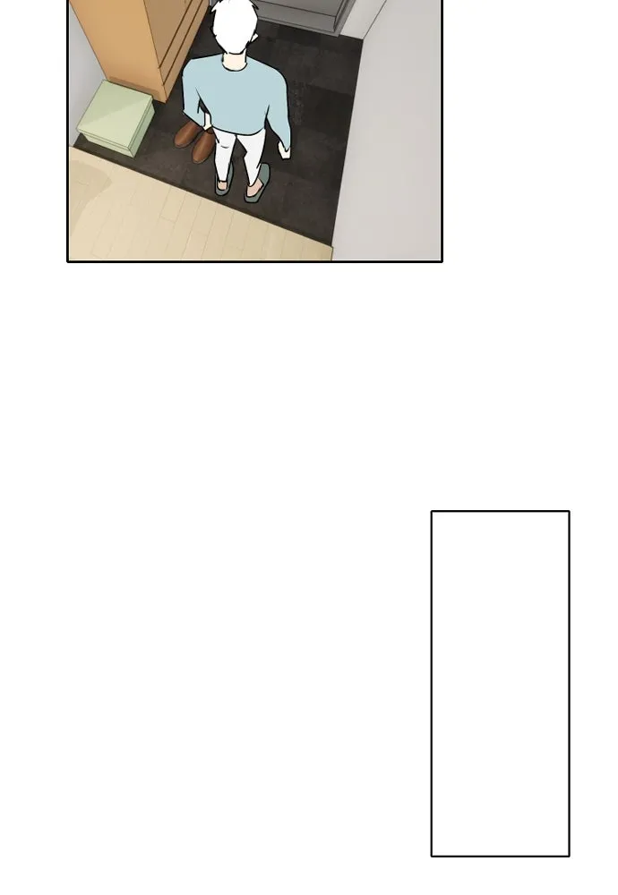 ฉันเปล่าร้องไห้ซะหน่อย ตอนที่ 66 รูปที่ 14