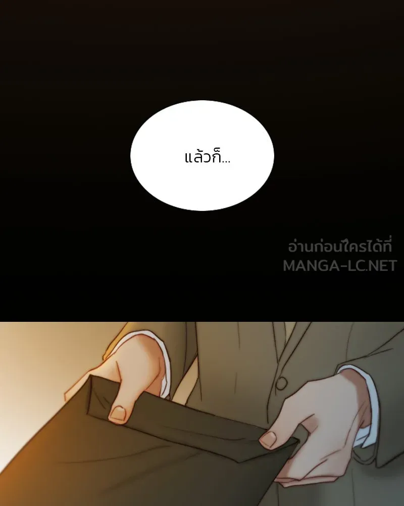 เซเรน่า ตอนที่ 126 รูปที่ 12