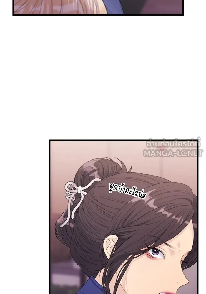 Couple Breaker ตอนที่ 52 รูปที่ 36