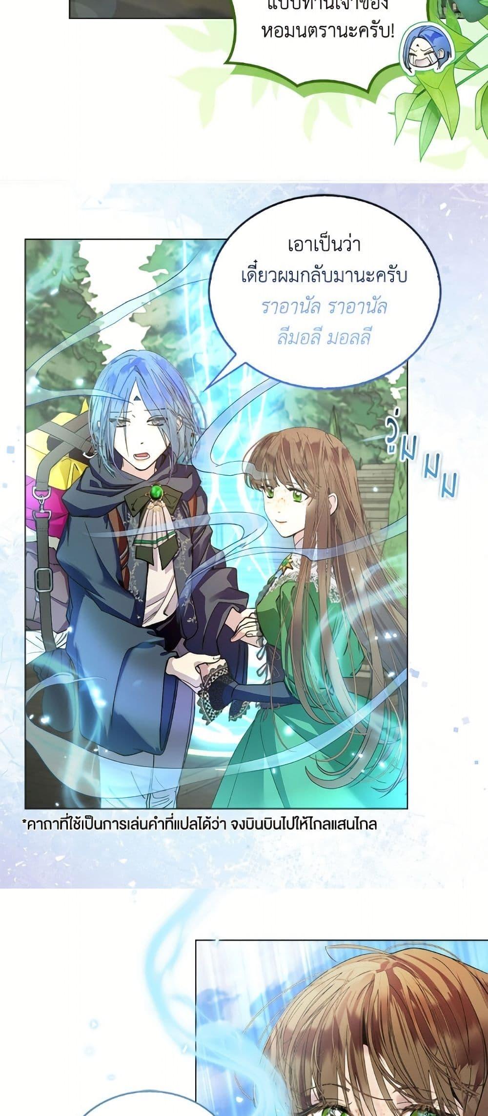 Manga-lc-com อ่านมังงะ อ่านการ์ตูน ออนไลน์ ฟรี Miss Not-So Sidekick ตอนที่ 1 2 3 4 5 6 7 8 9 10 11 12 13 14 ฟรี ไม่มีโฆษณา Manga-lc - อ่าน มังงะ อ่าน การ์ตูน ออนไลน์ อ่านมังงะ ฟรี