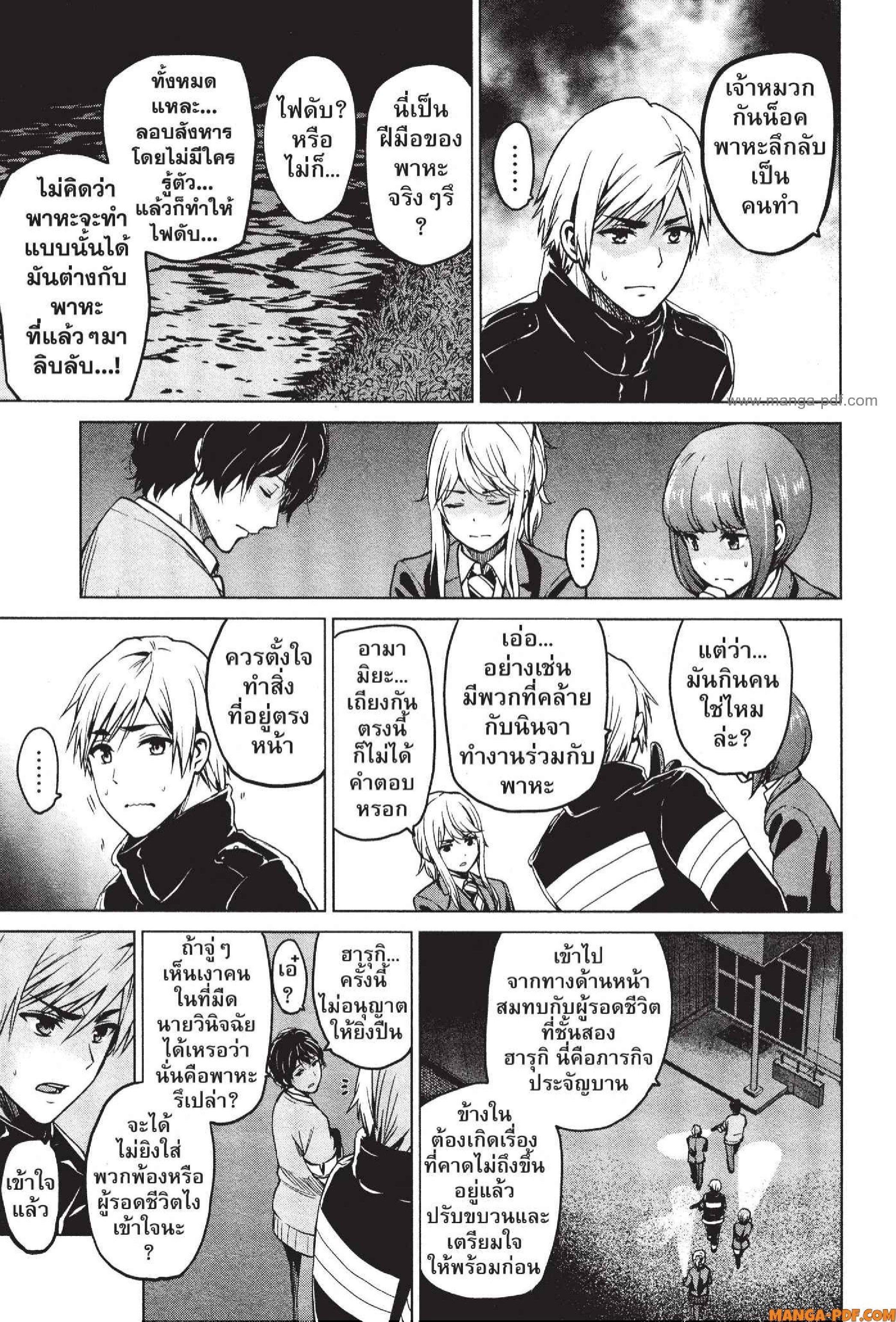 Manga-lc-com อ่านมังงะ อ่านการ์ตูน ออนไลน์ ฟรี INFECTION เชื้อมรณะ ตอนที่ 1 2 3 4 5 6 7 8 9 10 11 12 13 14 ฟรี ไม่มีโฆษณา Manga-lc - อ่าน มังงะ อ่าน การ์ตูน ออนไลน์ อ่านมังงะ ฟรี