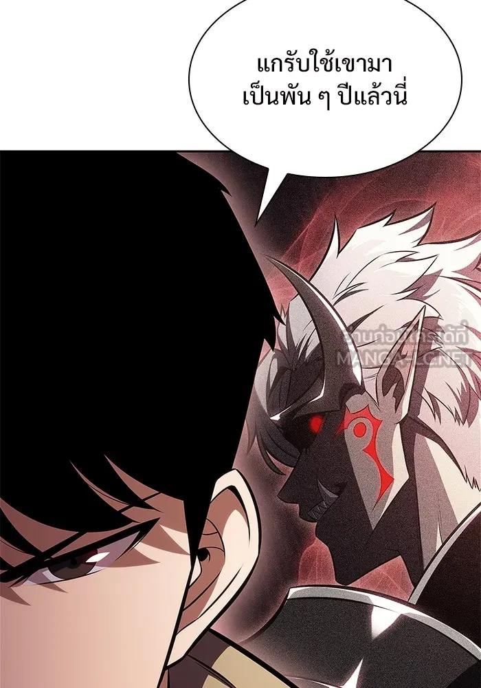 ผู้เล่นหน้าใหม่เลเวลแมกซ์ ตอนที่ 149 โลกของเหล่าเพลเยอร์ (3) รูปที่ 138