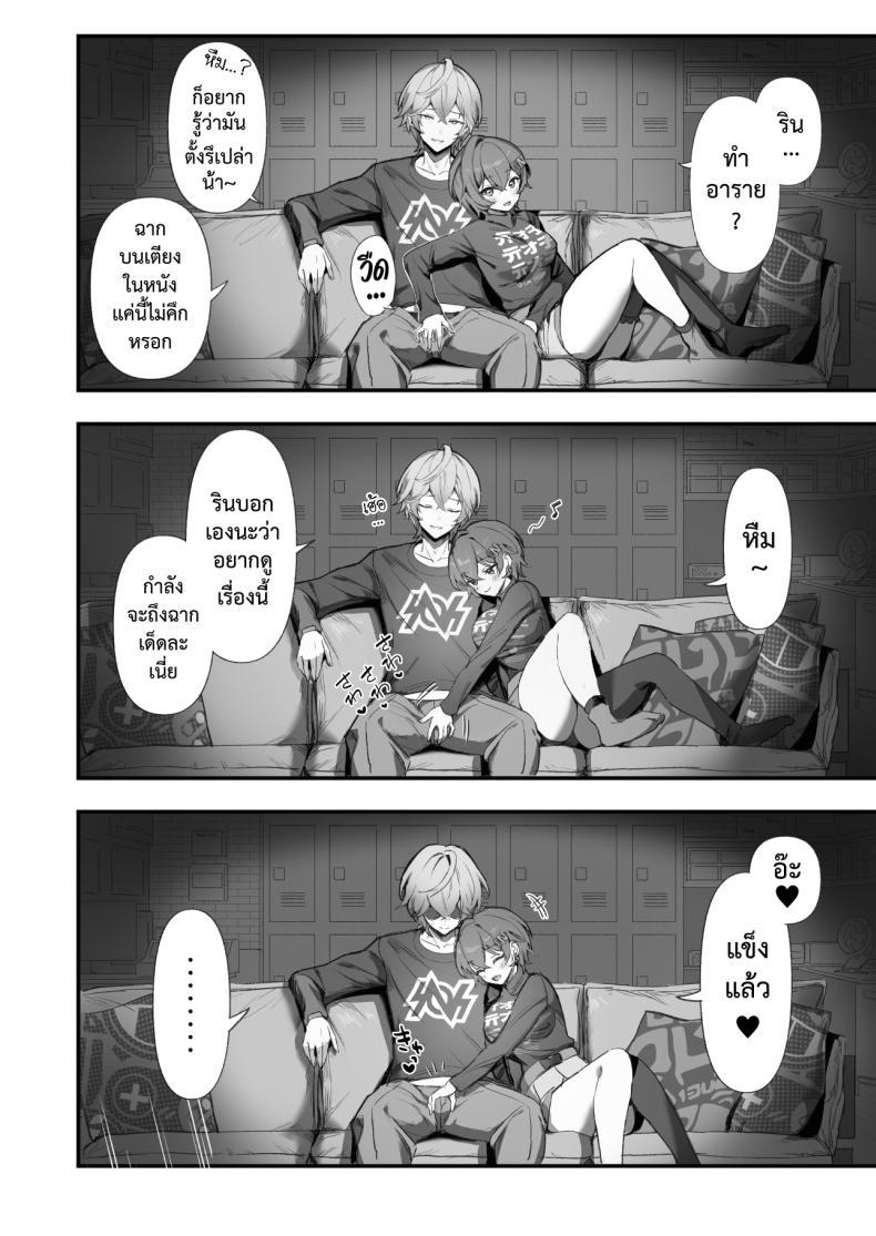 Doujin-Lc- อ่าน โดจิน มังฮวา เกาหลี ญี่ปุ่น จีน แปลไทย หลากรักจากโฮโยะ GlowMercury (Sukoyakagumi)] HoYoLUV ตอนที่ 1 2 3 4 5 6 7 8 9 10 11 12 13 14 ฟรี ไม่มีโฆษณา อ่าน โดจิน Manhwa เกาหลี ญี่ปุ่น จีน เรามีครบ คัดมาให้เน้นๆ โดจิน 18+ รับประกันความฟินโดย  Doujin Lc