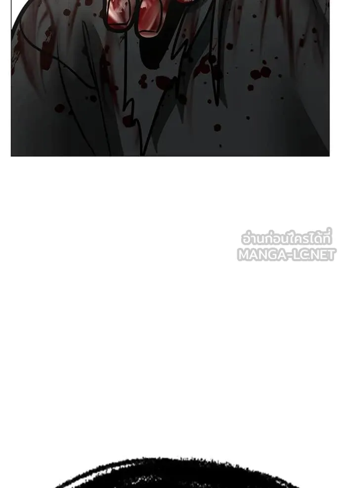 reality ตอนที่ 189 รูปที่ 185