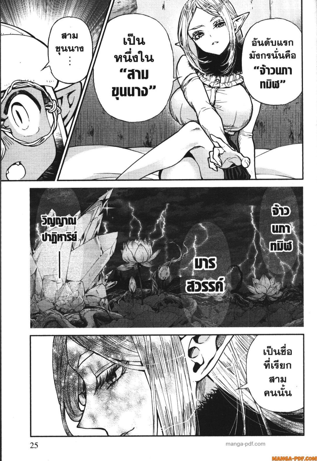 Manga-lc-com อ่านมังงะ อ่านการ์ตูน ออนไลน์ ฟรี Isekai Ojisan ตอนที่ 1 2 3 4 5 6 7 8 9 10 11 12 13 14 ฟรี ไม่มีโฆษณา Manga-lc - อ่าน มังงะ อ่าน การ์ตูน ออนไลน์ อ่านมังงะ ฟรี