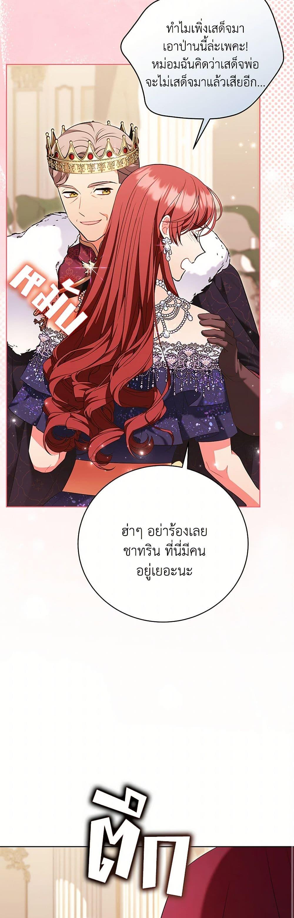 Manga-lc-com อ่านมังงะ อ่านการ์ตูน ออนไลน์ ฟรี The Wicked Ladies in Waiting ตอนที่ 1 2 3 4 5 6 7 8 9 10 11 12 13 14 ฟรี ไม่มีโฆษณา Manga-lc - อ่าน มังงะ อ่าน การ์ตูน ออนไลน์ อ่านมังงะ ฟรี