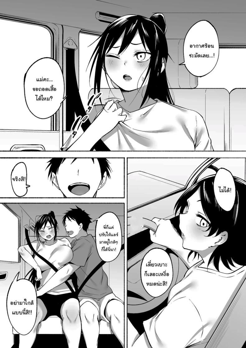 Doujin-Lc- อ่าน โดจิน มังฮวา เกาหลี ญี่ปุ่น จีน แปลไทย ถึงพี่ของผมจะบ้าๆบอๆแต่ก็โคตรจะเซ็กซี่เลยครับ [Fetio] Ririshii kedo Kigaru ni Nuitekureru Ore no Nee-chan ตอนที่ 1 2 3 4 5 6 7 8 9 10 11 12 13 14 ฟรี ไม่มีโฆษณา อ่าน โดจิน Manhwa เกาหลี ญี่ปุ่น จีน เรามีครบ คัดมาให้เน้นๆ โดจิน 18+ รับประกันความฟินโดย  Doujin Lc