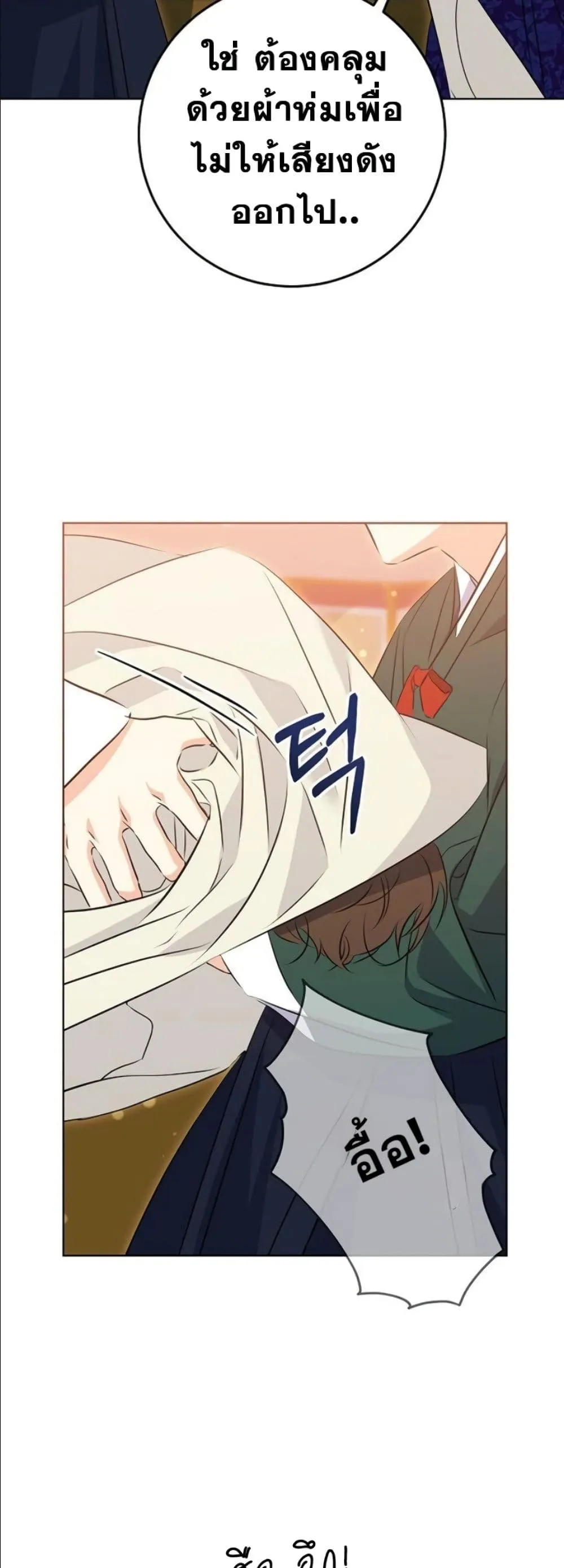 Manga-lc-com อ่านมังงะ อ่านการ์ตูน ออนไลน์ ฟรี The Princess’s Guide to a Perfect Life ตอนที่ 1 2 3 4 5 6 7 8 9 10 11 12 13 14 ฟรี ไม่มีโฆษณา Manga-lc - อ่าน มังงะ อ่าน การ์ตูน ออนไลน์ อ่านมังงะ ฟรี