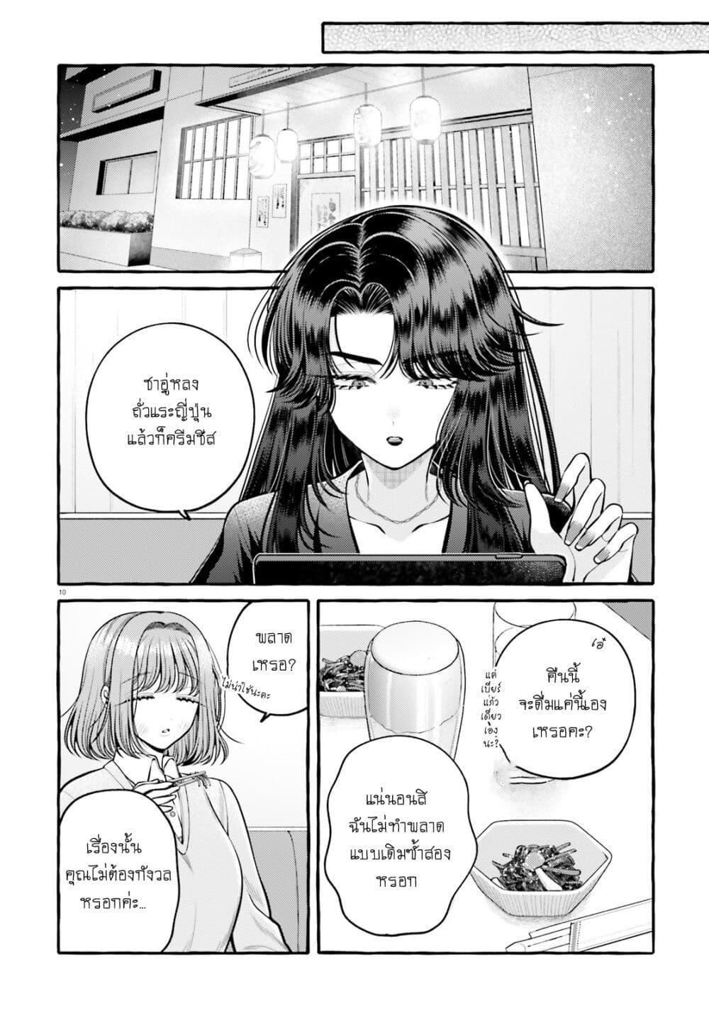 Manga-lc-com อ่านมังงะ อ่านการ์ตูน ออนไลน์ ฟรี Kono Koi, Ittan Mochikaerasete Itadakimasu! ตอนที่ 1 2 3 4 5 6 7 8 9 10 11 12 13 14 ฟรี ไม่มีโฆษณา Manga-lc - อ่าน มังงะ อ่าน การ์ตูน ออนไลน์ อ่านมังงะ ฟรี