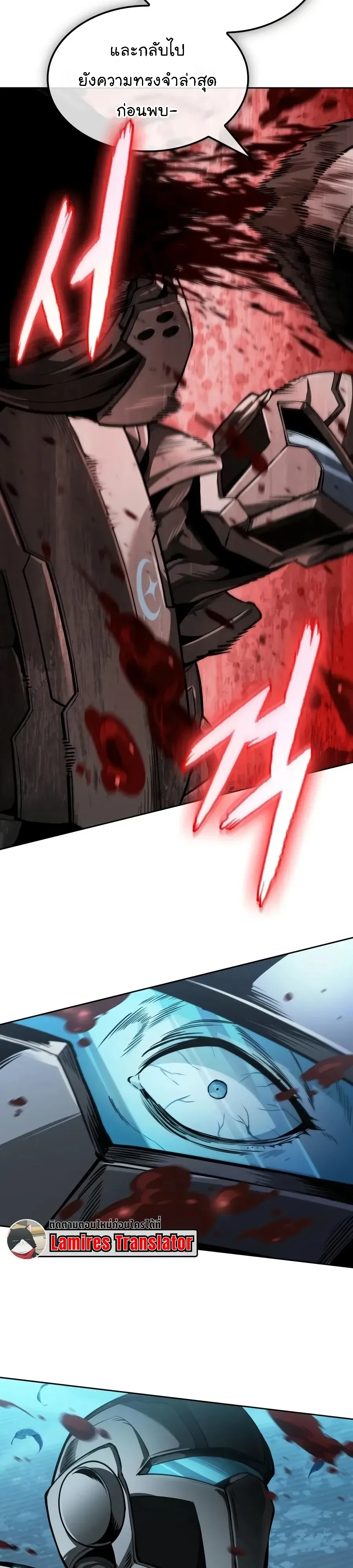 Nano Machine นาโนมาช_น ตอนที่ ตอนที่ 323 รูปที่ 39