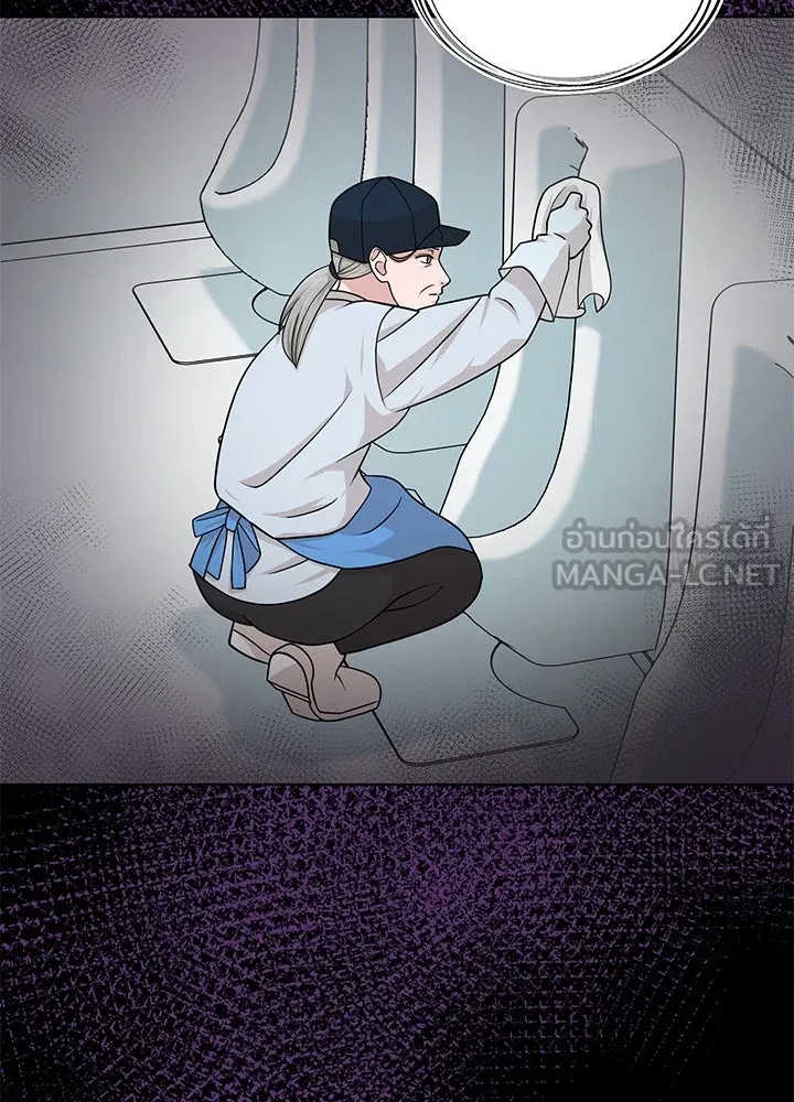 เพลิงแค้นผลาญใจ ตอนที่ 47 รูปที่ 12
