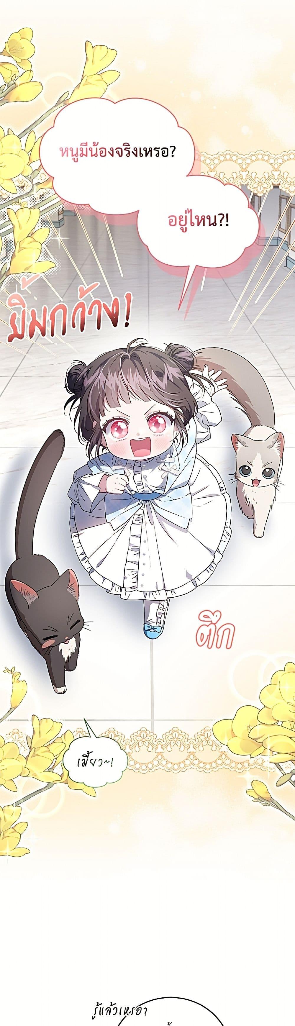 Manga-lc-com อ่านมังงะ อ่านการ์ตูน ออนไลน์ ฟรี I Became the Stepmother of an Irrevocable Dark Family ตอนที่ 1 2 3 4 5 6 7 8 9 10 11 12 13 14 ฟรี ไม่มีโฆษณา Manga-lc - อ่าน มังงะ อ่าน การ์ตูน ออนไลน์ อ่านมังงะ ฟรี