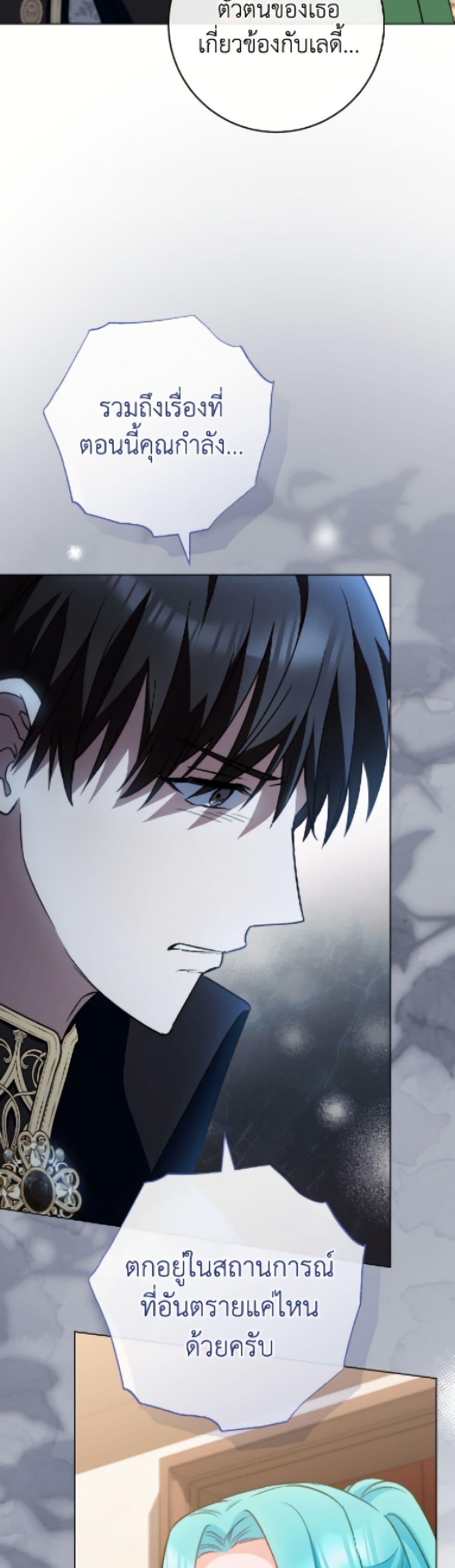 Manga-lc-com อ่านมังงะ อ่านการ์ตูน ออนไลน์ ฟรี The Young Lady Is a Royal Chef ตอนที่ 1 2 3 4 5 6 7 8 9 10 11 12 13 14 ฟรี ไม่มีโฆษณา Manga-lc - อ่าน มังงะ อ่าน การ์ตูน ออนไลน์ อ่านมังงะ ฟรี