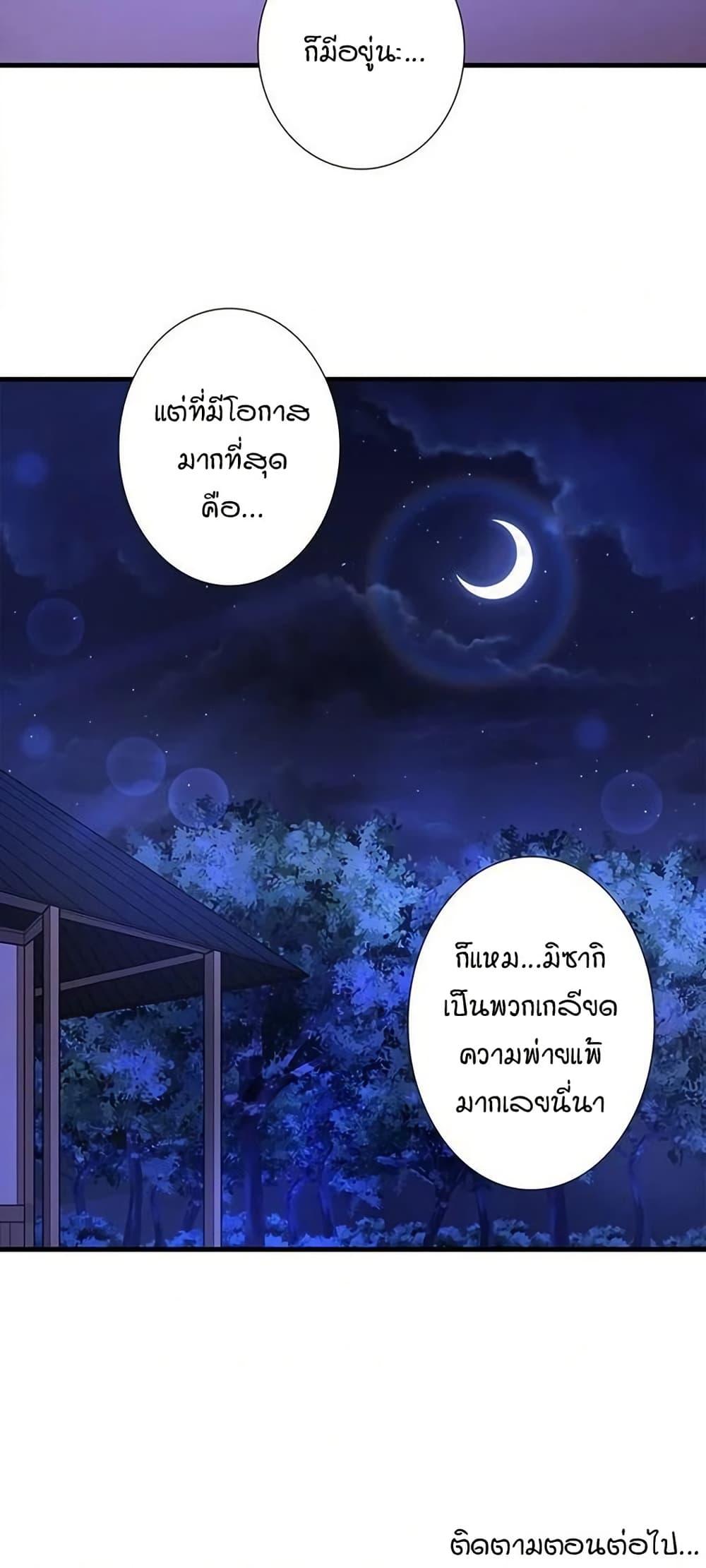Doujin-Lc- อ่าน โดจิน มังฮวา เกาหลี ญี่ปุ่น จีน แปลไทย Secret Hot Spring ตอนที่ 1 2 3 4 5 6 7 8 9 10 11 12 13 14 ฟรี ไม่มีโฆษณา อ่าน โดจิน Manhwa เกาหลี ญี่ปุ่น จีน เรามีครบ คัดมาให้เน้นๆ โดจิน 18+ รับประกันความฟินโดย  Doujin Lc