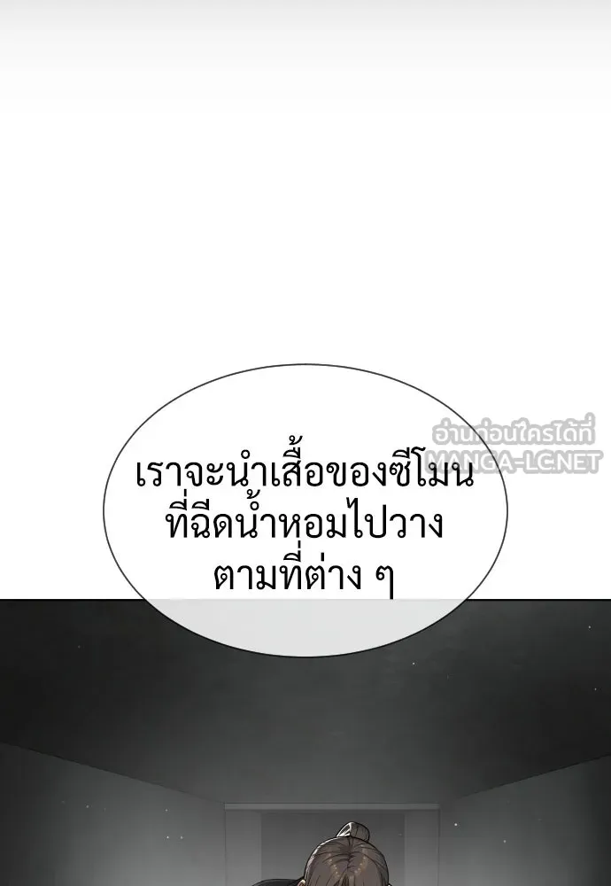 นักฆ่าย้อนวัย ตอนที่ 125 รูปที่ 111