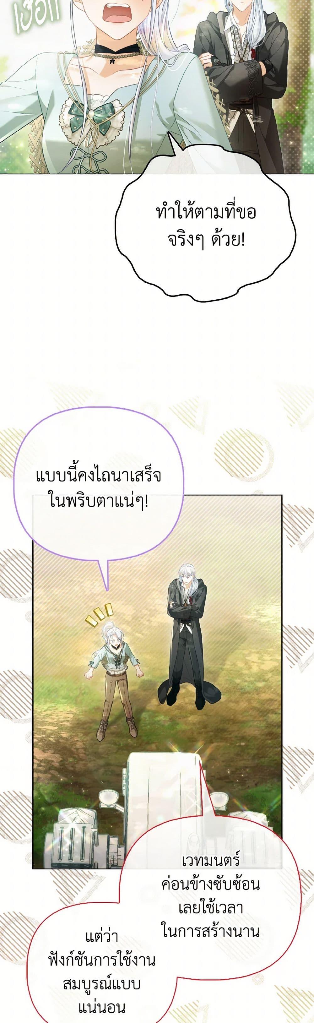 Manga-lc-com อ่านมังงะ อ่านการ์ตูน ออนไลน์ ฟรี The Villainous Duke’s Special Rice Cultivation Method ตอนที่ 1 2 3 4 5 6 7 8 9 10 11 12 13 14 ฟรี ไม่มีโฆษณา Manga-lc - อ่าน มังงะ อ่าน การ์ตูน ออนไลน์ อ่านมังงะ ฟรี