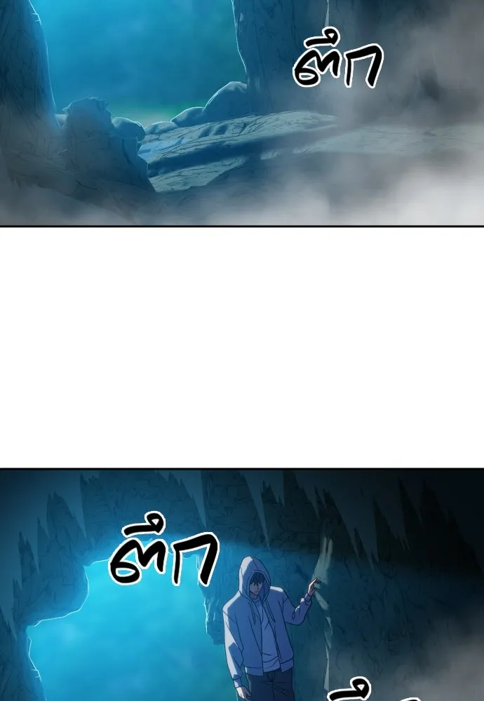 นักรบแช่แข็ง ตอนที่ 31 รูปที่ 109