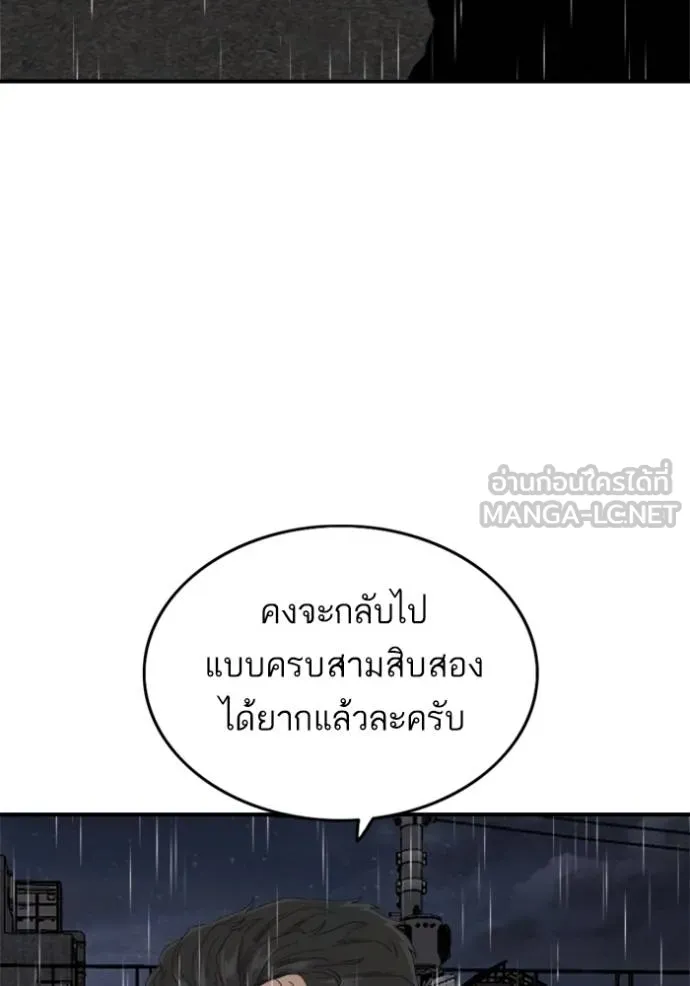 Doujin-Lc- อ่าน โดจิน มังฮวา เกาหลี ญี่ปุ่น จีน แปลไทย BAD GUY ตอนที่ 1 2 3 4 5 6 7 8 9 10 11 12 13 14 ฟรี ไม่มีโฆษณา อ่าน โดจิน Manhwa เกาหลี ญี่ปุ่น จีน เรามีครบ คัดมาให้เน้นๆ โดจิน 18+ รับประกันความฟินโดย  Doujin Lc