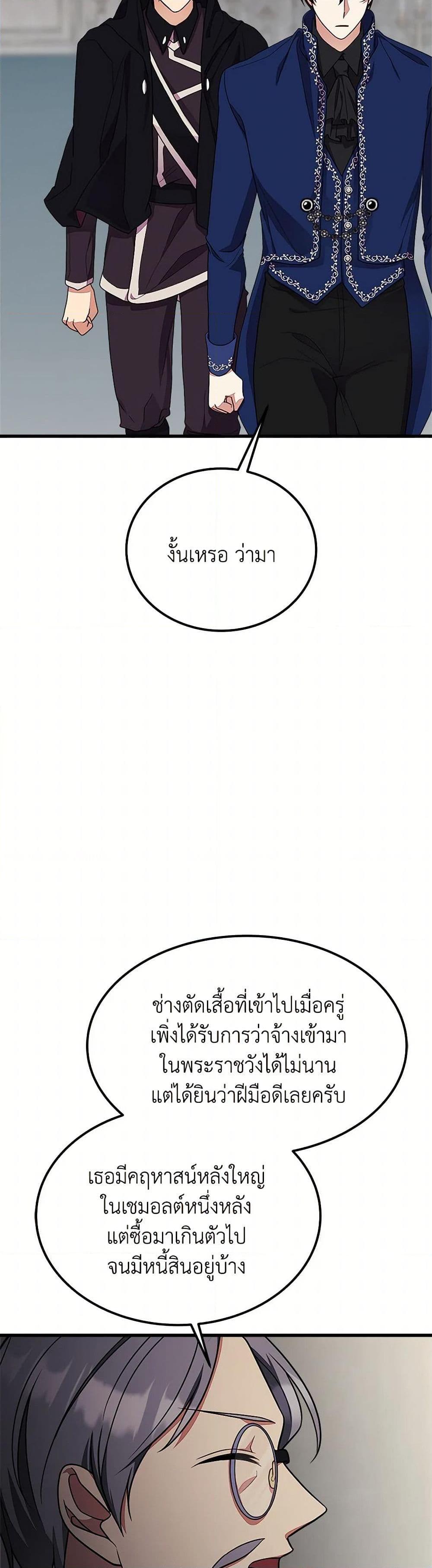 Manga-lc-com อ่านมังงะ อ่านการ์ตูน ออนไลน์ ฟรี For Your Well-Being ตอนที่ 1 2 3 4 5 6 7 8 9 10 11 12 13 14 ฟรี ไม่มีโฆษณา Manga-lc - อ่าน มังงะ อ่าน การ์ตูน ออนไลน์ อ่านมังงะ ฟรี