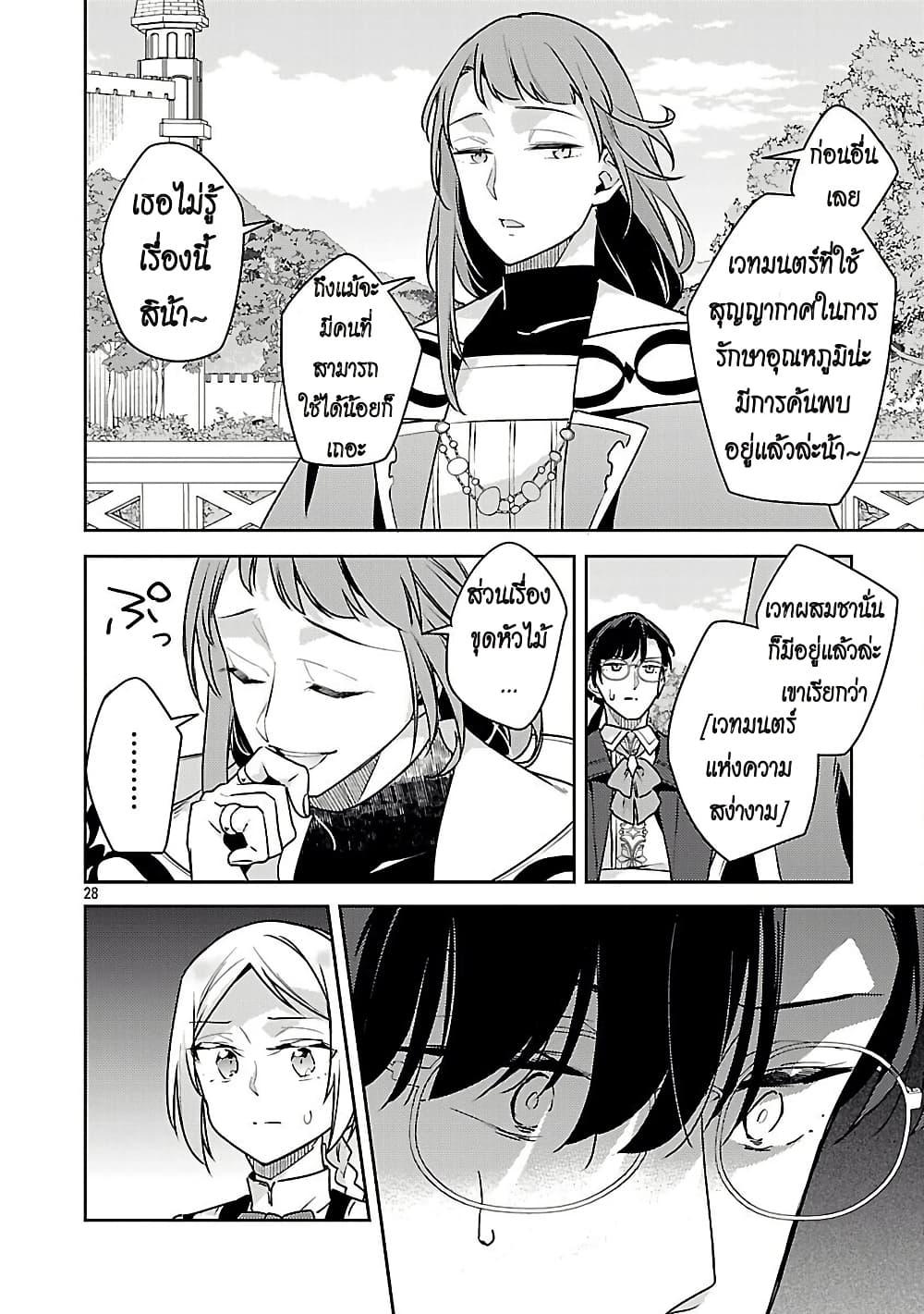 Manga-lc-com อ่านมังงะ อ่านการ์ตูน ออนไลน์ ฟรี Akuyaku Reijo No Ani Ni Tensei Shimashita ตอนที่ 1 2 3 4 5 6 7 8 9 10 11 12 13 14 ฟรี ไม่มีโฆษณา Manga-lc - อ่าน มังงะ อ่าน การ์ตูน ออนไลน์ อ่านมังงะ ฟรี