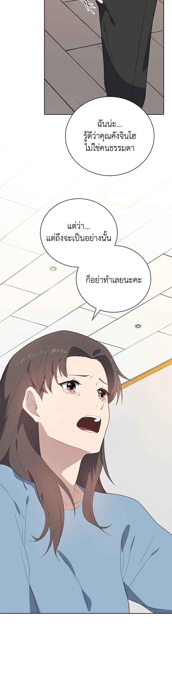 Manga-lc-com อ่านมังงะ อ่านการ์ตูน ออนไลน์ ฟรี The Descent of the Demonic Master ตอนที่ 1 2 3 4 5 6 7 8 9 10 11 12 13 14 ฟรี ไม่มีโฆษณา Manga-lc - อ่าน มังงะ อ่าน การ์ตูน ออนไลน์ อ่านมังงะ ฟรี