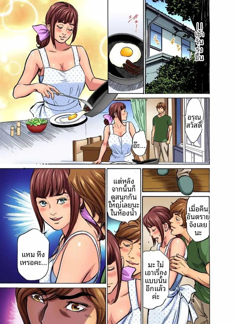 Doujin-Lc- อ่าน โดจิน มังฮวา เกาหลี ญี่ปุ่น จีน แปลไทย ติดใจน้องเขยเข้าซะเเล้ว (Hazuki Kaoru) ตอนที่ 1 2 3 4 5 6 7 8 9 10 11 12 13 14 ฟรี ไม่มีโฆษณา อ่าน โดจิน Manhwa เกาหลี ญี่ปุ่น จีน เรามีครบ คัดมาให้เน้นๆ โดจิน 18+ รับประกันความฟินโดย  Doujin Lc