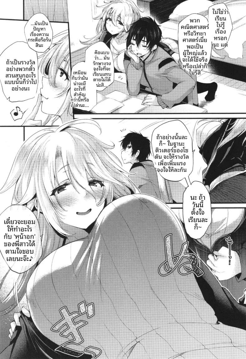 Doujin-Lc- อ่าน โดจิน มังฮวา เกาหลี ญี่ปุ่น จีน แปลไทย ให้รางวัลล่วงหน้า [Oohira Sunset] ตอนที่ 1 2 3 4 5 6 7 8 9 10 11 12 13 14 ฟรี ไม่มีโฆษณา อ่าน โดจิน Manhwa เกาหลี ญี่ปุ่น จีน เรามีครบ คัดมาให้เน้นๆ โดจิน 18+ รับประกันความฟินโดย  Doujin Lc