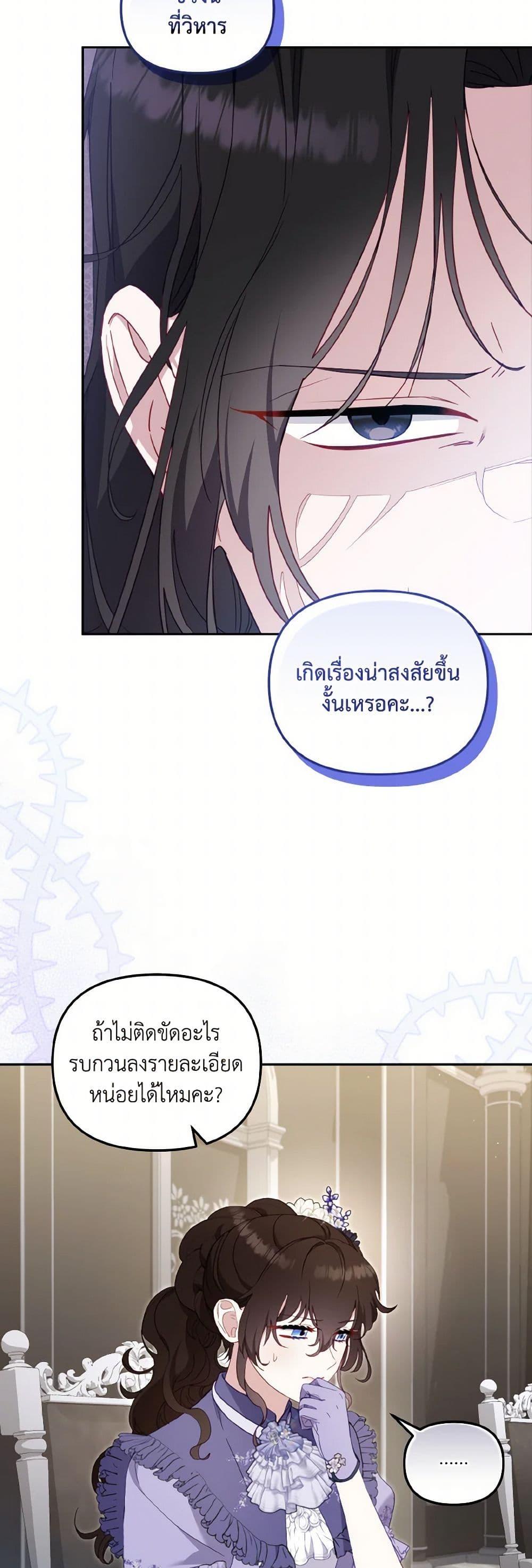 Manga-lc-com อ่านมังงะ อ่านการ์ตูน ออนไลน์ ฟรี I’m Being Raised by Villains ตอนที่ 1 2 3 4 5 6 7 8 9 10 11 12 13 14 ฟรี ไม่มีโฆษณา Manga-lc - อ่าน มังงะ อ่าน การ์ตูน ออนไลน์ อ่านมังงะ ฟรี