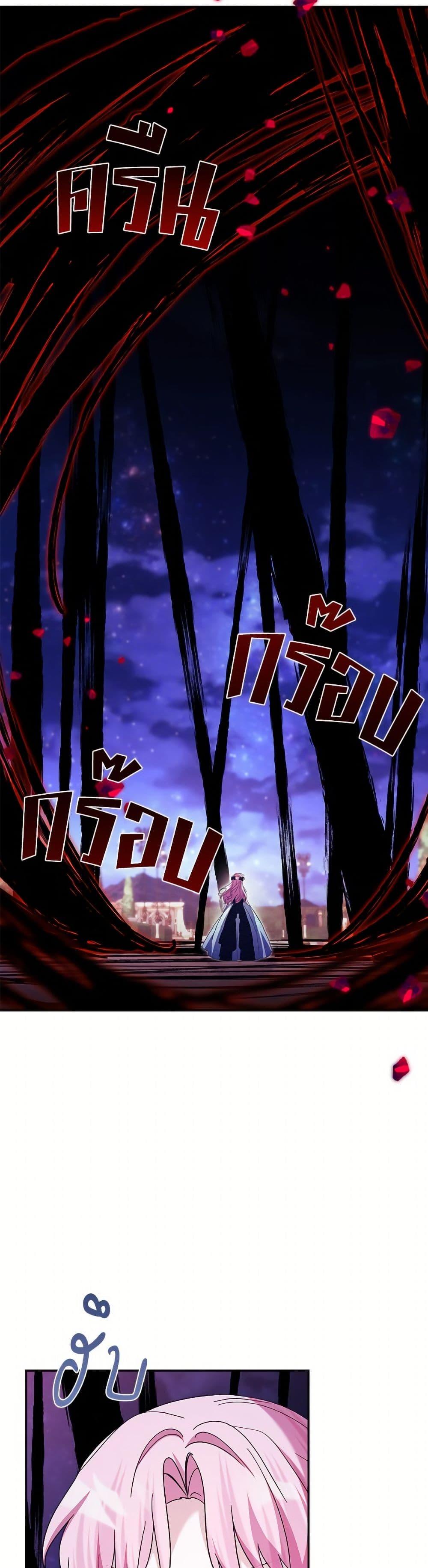 Manga-lc-com อ่านมังงะ อ่านการ์ตูน ออนไลน์ ฟรี The Youngest Daughter of the Villainous Duke ตอนที่ 1 2 3 4 5 6 7 8 9 10 11 12 13 14 ฟรี ไม่มีโฆษณา Manga-lc - อ่าน มังงะ อ่าน การ์ตูน ออนไลน์ อ่านมังงะ ฟรี