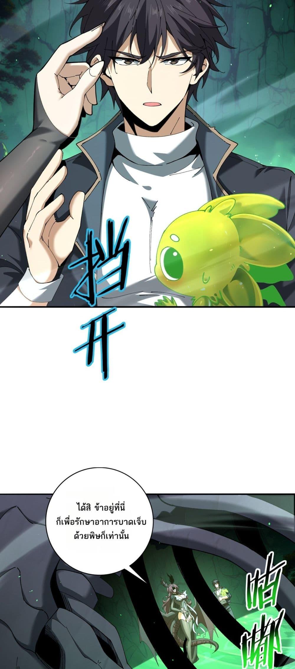 Manga-lc-com อ่านมังงะ อ่านการ์ตูน ออนไลน์ ฟรี IamDrakoMajs ตอนที่ 1 2 3 4 5 6 7 8 9 10 11 12 13 14 ฟรี ไม่มีโฆษณา Manga-lc - อ่าน มังงะ อ่าน การ์ตูน ออนไลน์ อ่านมังงะ ฟรี