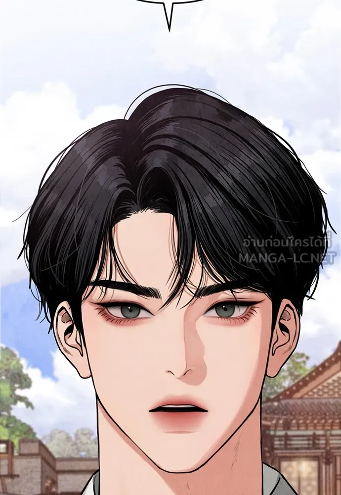 ความลับของสาวร่างทรง ตอนที่ 2 รูปที่ 45