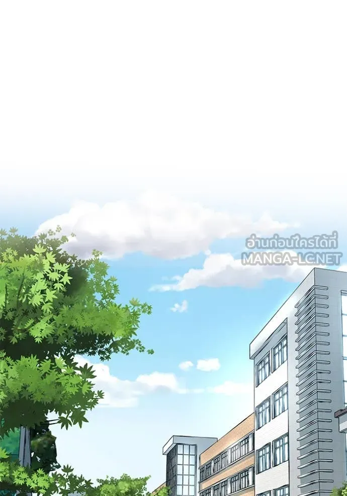 เลวฟาดเลว ตอนที่ 136 รูปที่ 76