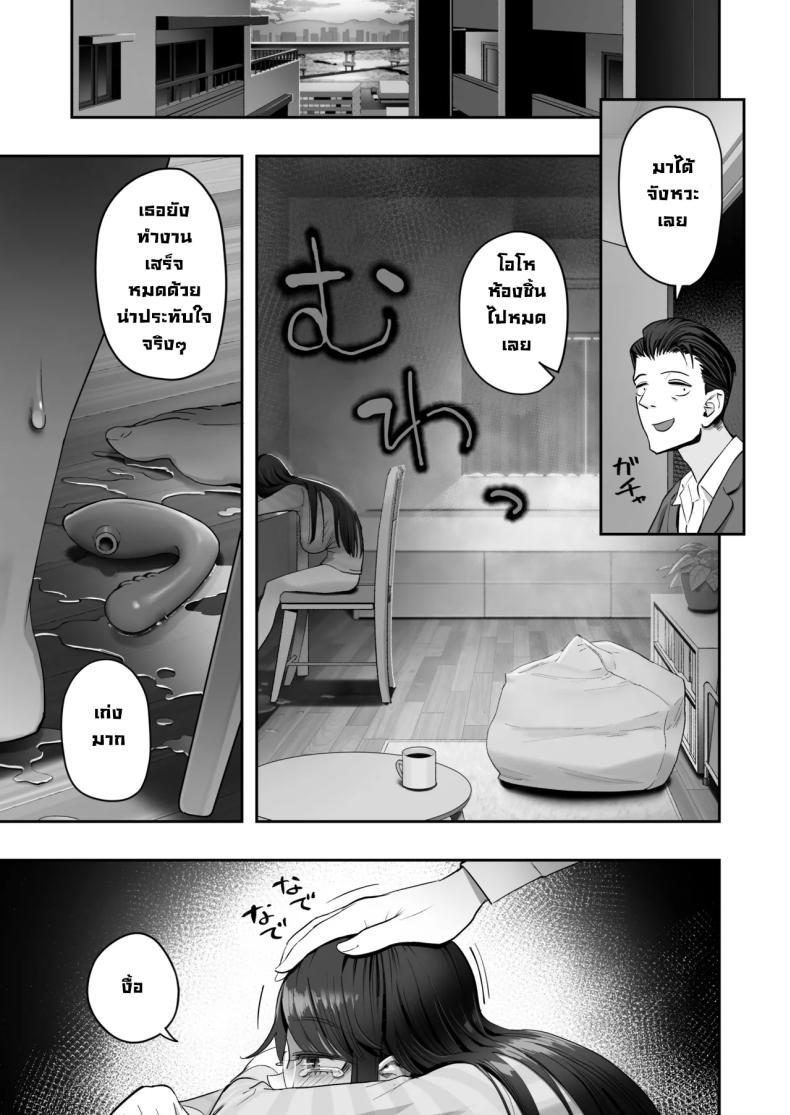 Doujin-Lc- อ่าน โดจิน มังฮวา เกาหลี ญี่ปุ่น จีน แปลไทย เป็นคนไวความรู้สึกลำบากจริงๆ [Nameraka Seinikuten (Kamasu)] Binkan Jimiko wa Iki zurai!!! Life Ain’t Easy for a Sensitive Plain Jane!!! ตอนที่ 1 2 3 4 5 6 7 8 9 10 11 12 13 14 ฟรี ไม่มีโฆษณา อ่าน โดจิน Manhwa เกาหลี ญี่ปุ่น จีน เรามีครบ คัดมาให้เน้นๆ โดจิน 18+ รับประกันความฟินโดย  Doujin Lc