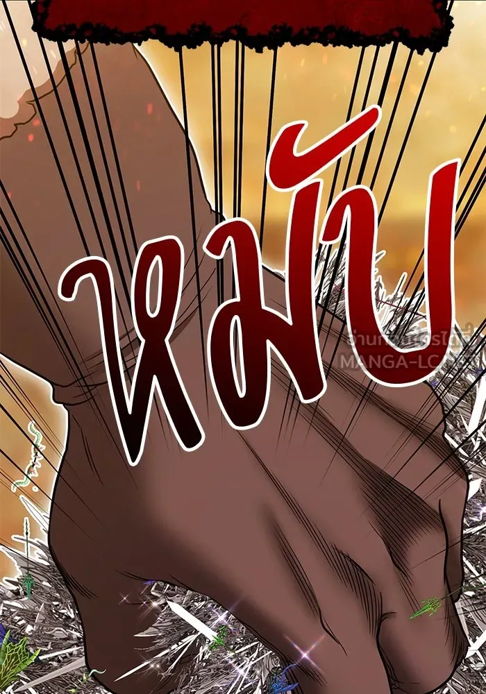 +99 ท่อนไม้พร้อมบวก ตอนที่ 31 ศัตรูที่แข็งแกร่งที่สุด (4) รูปที่ 327