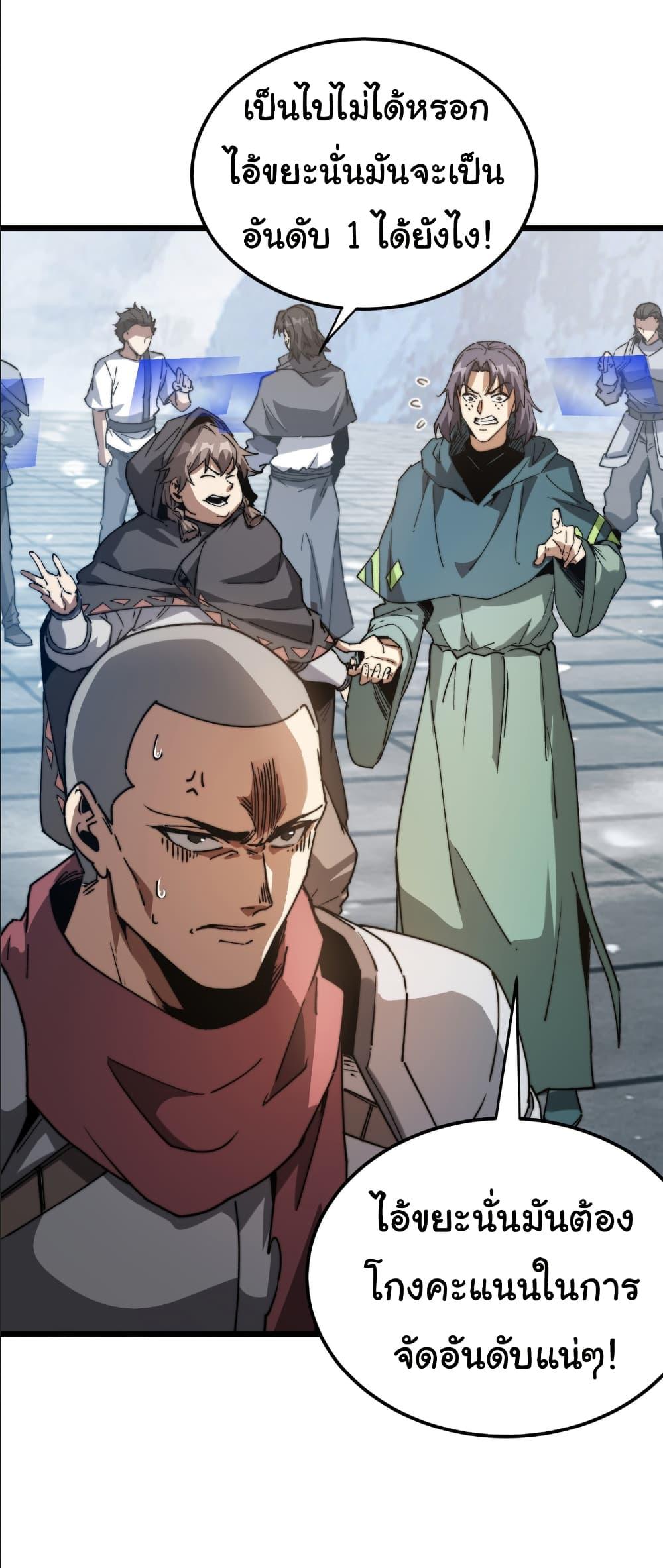 Manga-lc-com อ่านมังงะ อ่านการ์ตูน ออนไลน์ ฟรี Summon the devil, I am the abyss ตอนที่ 1 2 3 4 5 6 7 8 9 10 11 12 13 14 ฟรี ไม่มีโฆษณา Manga-lc - อ่าน มังงะ อ่าน การ์ตูน ออนไลน์ อ่านมังงะ ฟรี