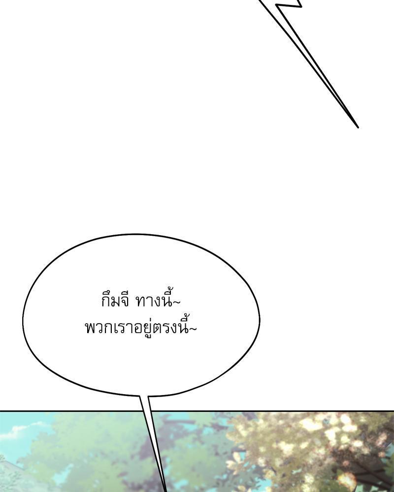 Doujin-Lc- อ่าน โดจิน มังฮวา เกาหลี ญี่ปุ่น จีน แปลไทย From Today My Favorite ตอนที่ 1 2 3 4 5 6 7 8 9 10 11 12 13 14 ฟรี ไม่มีโฆษณา อ่าน โดจิน Manhwa เกาหลี ญี่ปุ่น จีน เรามีครบ คัดมาให้เน้นๆ โดจิน 18+ รับประกันความฟินโดย  Doujin Lc