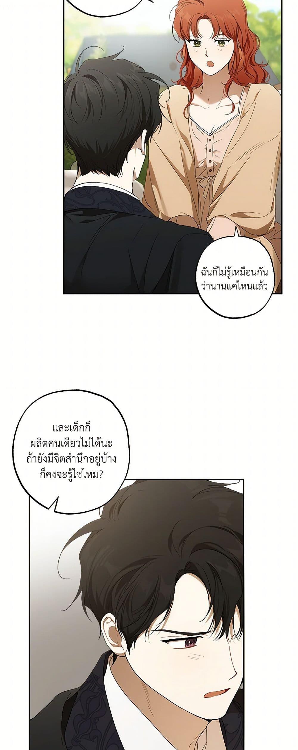 Manga-lc-com อ่านมังงะ อ่านการ์ตูน ออนไลน์ ฟรี It Was All a Mistake ตอนที่ 1 2 3 4 5 6 7 8 9 10 11 12 13 14 ฟรี ไม่มีโฆษณา Manga-lc - อ่าน มังงะ อ่าน การ์ตูน ออนไลน์ อ่านมังงะ ฟรี
